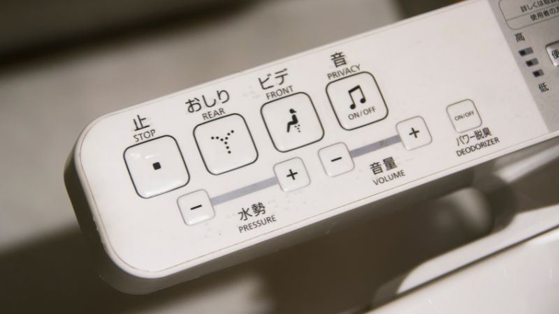 commande d'un wc japonais